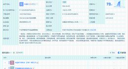 TCL环保等在天津成立新公司