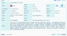 上海电气在四川成立新公司