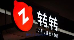 转转赴港IPO：数十亿质检投入，仍堵不住12万条差评的口子