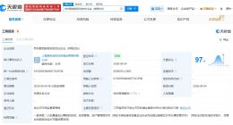 中宏人寿等在苏州成立股权投资合伙企业 出资额8亿