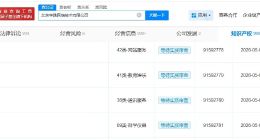 字节跳动申请注册PBTI商标
