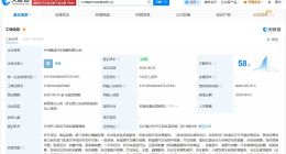 比亚迪腾势在泸州成立新汽车销售公司