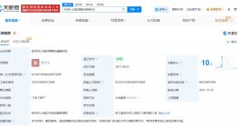 起底2188元一碗面关联门店 2188元一碗面关联门店曾被罚