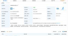 字节跳动在成都成立新公司