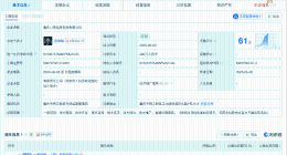 中储股份等成立淮港智运公司