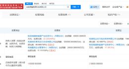奇瑞汽车旗下得壹能源科技公司增资至23亿 增幅约28%