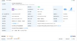 娃哈哈方便食品公司更名宏胜方便食品