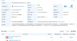 招商证券等在湖北成立投资基金 出资额6250万