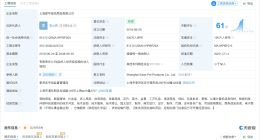 疑检出三聚氰胺网红猫条公司揭秘