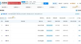 百度登记百度一镜logo作品著作权 百度申请注册百度一镜商标