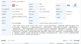上海机电灵巧智能成立灵机壹动公司 注册资本1亿
