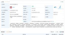 茶颜悦色在深圳成立新公司