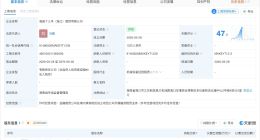 工商银行在海口成立租赁公司