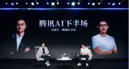 姚顺雨首度公开回应：为什么离开OpenAI加入腾讯？