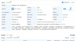 卷走千万养老钱关联公司多年0人参保 卷走千万养老钱关联公司已成立5年