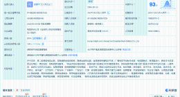 曾沛慈涨粉超22万 曾沛慈持续涨粉