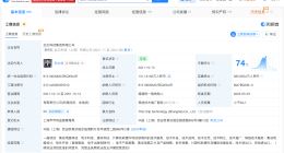 上海集成电路产投基金入股此芯科技 后者为智能CPU芯片开发商