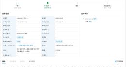 一汽奥迪辅助驾驶系统专利公布
