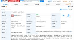 千寻智能在杭州成立机器人公司 注册资本1000万