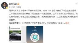 理想对比视频“秒下架”惹争议，蔚来高管硬刚：请证实真实性！