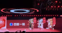 百度MEG再迎组织调整，2026年以来已多次重构AI与商业版图