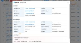 广发银行7.6亿股权被冻结 中航投资所持广发银行7.6亿股权被冻结