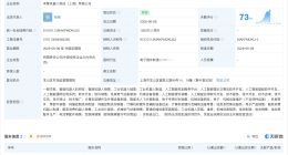 众擎机器人等在上海成立新公司