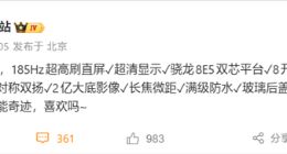 Redmi终于上无线充！K100规格全曝光：2亿大底+3D超声波