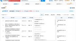 美宜佳涉及多起产品销售者责任纠纷 美宜佳曾涉及产品责任纠纷