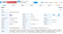 快手在淮安成立观云信息技术公司 注册资本1000万