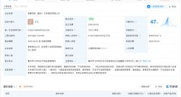 华夏银行在重庆成立新公司