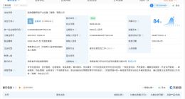 国投集团在海南成立新公司