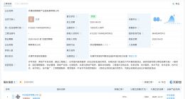中交投资等在无锡成立新公司