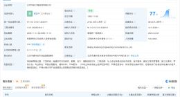 高速桥梁垮塌事故监理单位去年曾被罚 高速桥梁垮塌事故监理单位曾中标数百项目