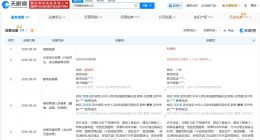 济钢集团增资至52.07亿 增幅约24%