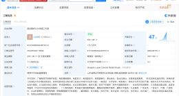 白鹿已成立个人工作室鹿妍文化 白鹿掉粉超144万