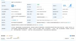 福建今日头条减资至2105万