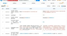 杨国福旗下海南供应链管理公司增资至2亿 增幅19900%