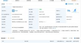 面壁科技在广西成立新公司 注册资本3000万