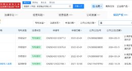 膳魔师已公布多个瓶塞专利 膳魔师超50家分支机构已注销