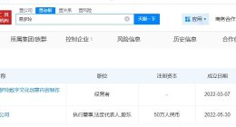 胡彦斌与易梦玲无商业关联 胡彦斌名下多家公司已吊销或注销