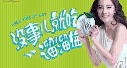 独家｜甲状腺癌也能吃？溜溜梅海量医疗 SEO涉嫌违法，IPO 招股书为何只字未提？