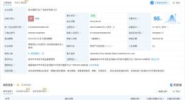 万达商业转让泉州浦西万达广场
