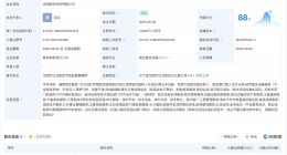 沈阳低空科技公司成立 注册资本1亿