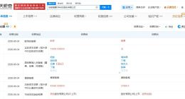 海螺材料科技增资至5.8亿 增幅约33%