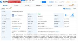 中国长安汽车集团入股铃木摩托车 中国兵器装备集团退出铃木摩托车
