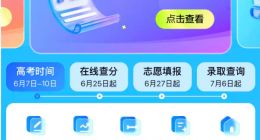 2026年高考志愿怎么填报？百度用“AI+真人专家”助你选对未来