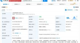 哈啰单车曾涉及多起纠纷 哈啰单车对外投资超150家企业