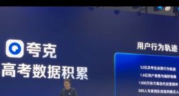千问发布高考志愿填报Agent，面向全国考生免费开放