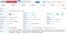 网红阿梓已成立土特产店 网红阿梓土特产店叫阿梓山甄
